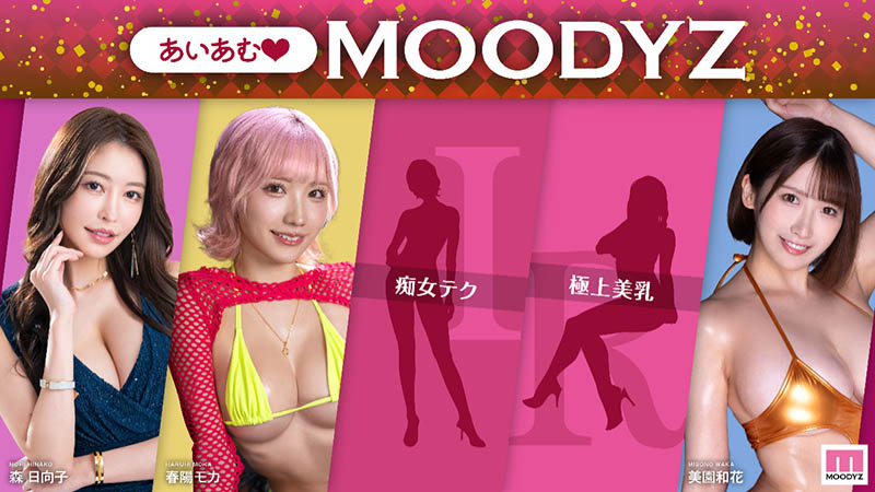 新井リマ(新井里真)最新作品MNGS-002介绍及封面预览-艾尤社