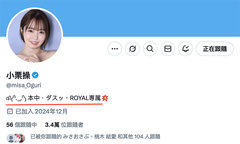 图片[4]-「小栗操」最新作品HMN-704介绍及封面预览-艾尤社