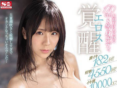 图片[4]-长身美腿麻豆系女星《干立花》精选作品推荐介绍及封面预览-艾尤社