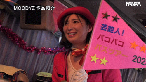 图片[3]-仲村みう(仲村美羽)最新作品MIDA-208介绍及封面预览-艾尤社