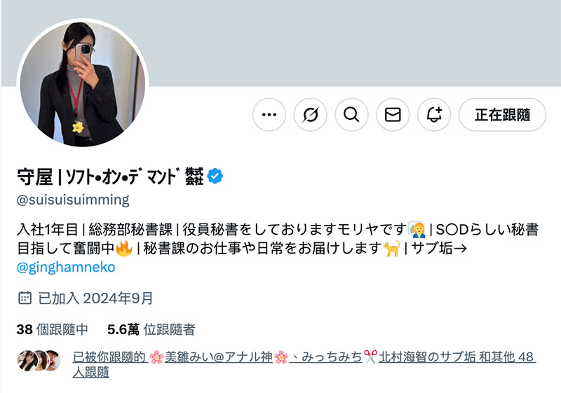 图片[2]-守屋よしの(守屋芳乃)最新作品SDJS-307介绍及封面预览-艾尤社