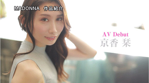 图片[3]-「京香栞」最新作品JUR-046介绍及封面预览-艾尤社