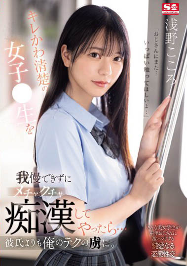 图片[4]-顶级美少女《浅野心》精选作品推荐介绍及封面预览-艾尤社