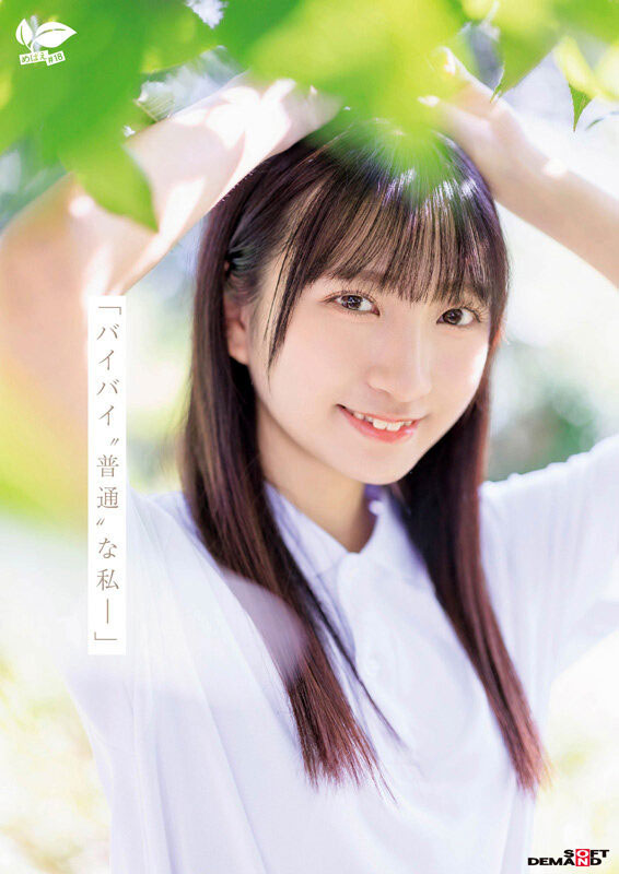 图片[5]-皆川らん(皆川兰)最新作品SDAB-327介绍及封面预览-艾尤社