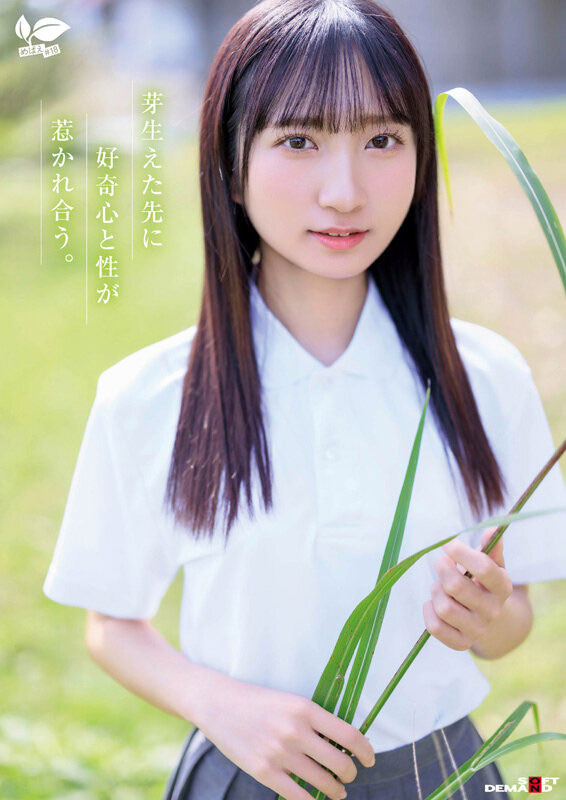 图片[6]-皆川らん(皆川兰)最新作品SDAB-327介绍及封面预览-艾尤社