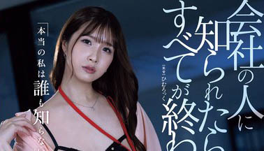 图片[6]-前赛车女郎《松野兰》精选作品推荐介绍及封面预览-艾尤社