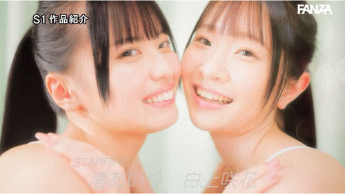 图片[5]-「白上咲花、渚爱梨」合演作品SONE-768介绍及封面预览-艾尤社