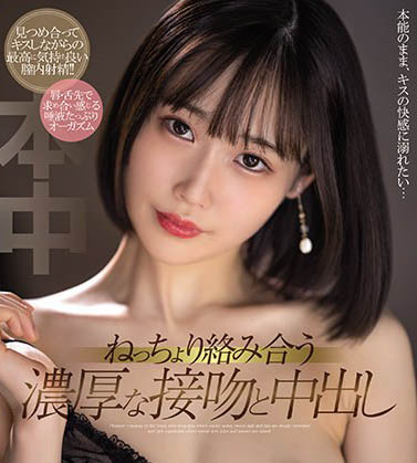 图片[4]-天然系小恶魔《天然花音》精选作品推荐介绍及封面预览-艾尤社