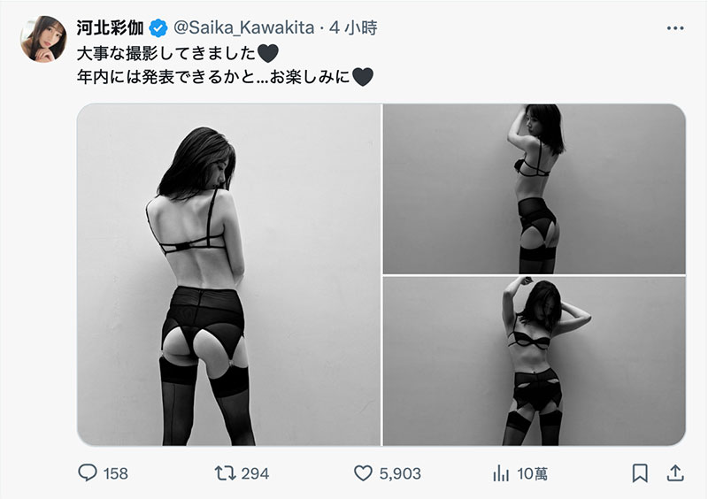 图片[8]-「河北彩伽」最新作品SONE-763介绍及封面预览-艾尤社