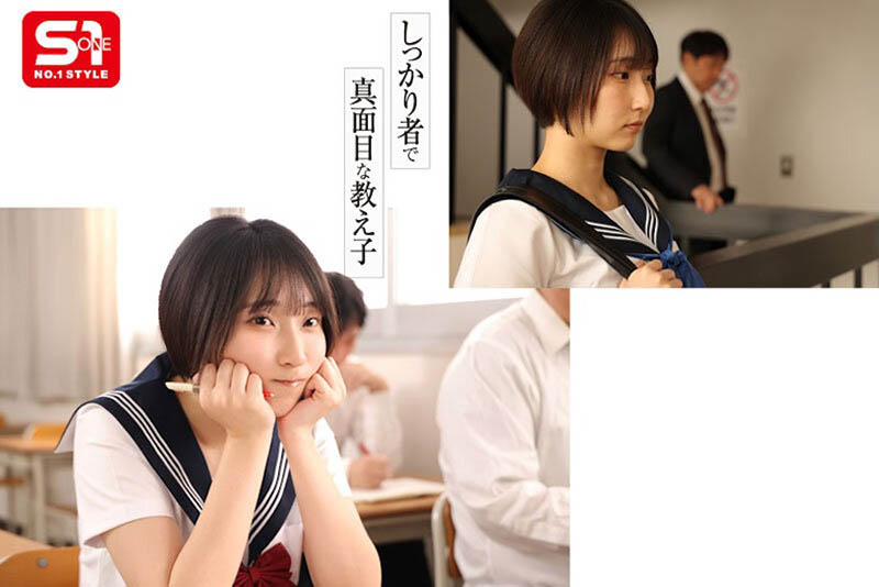 图片[2]-「糸井瑠花」最新作品SONE-719介绍及封面预览-艾尤社