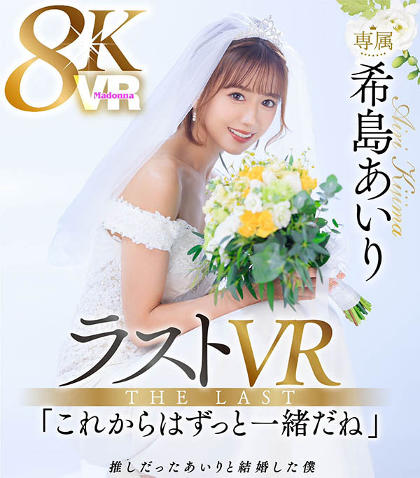 图片[5]-「希岛爱里、大槻响、波多野结衣」共演作品DASS-651介绍及封面预览-艾尤社