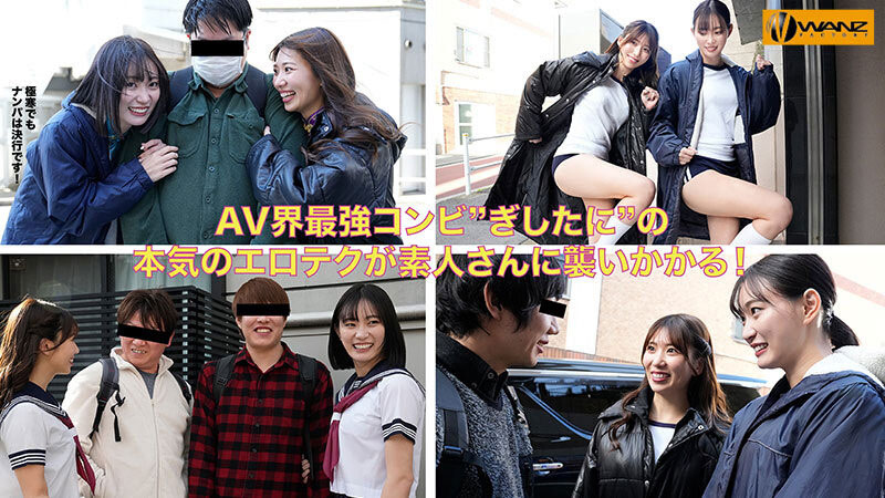 图片[3]-「美谷朱音、山岸绮花」合演作品WAAA-511介绍及封面预览-艾尤社