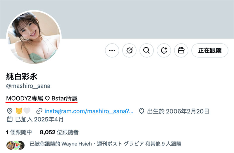 图片[3]-「纯白彩永」最新作品MIDA-210介绍及封面预览-艾尤社