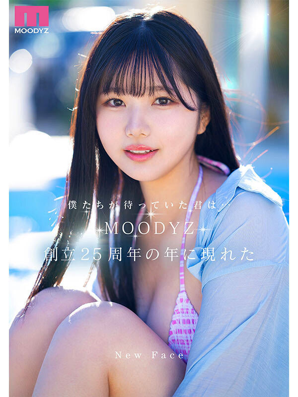 图片[5]-「纯白彩永」最新作品MIDA-210介绍及封面预览-艾尤社