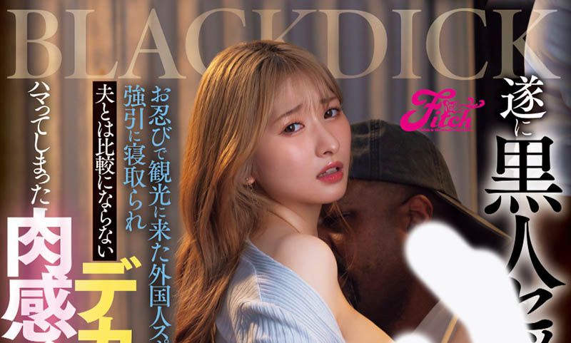 末広纯(末广纯)最新作品JUFE-591介绍及封面预览-艾尤社