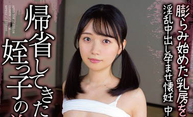 图片[5]-痴欲舌姬《南见翼》精选作品推荐介绍及封面预览-艾尤社