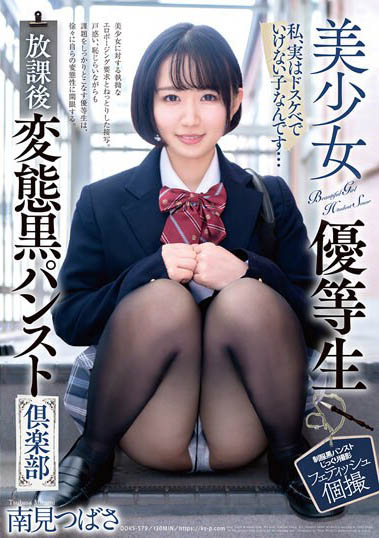 图片[6]-痴欲舌姬《南见翼》精选作品推荐介绍及封面预览-艾尤社