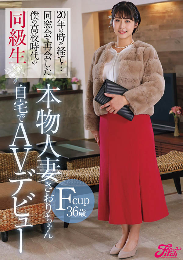 金城さおり(金城沙织)最新作品DEAB-003介绍及封面预览-艾尤社