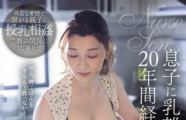 图片[5]-资深美人妻《松本翔子》精选作品推荐介绍及封面预览-艾尤社