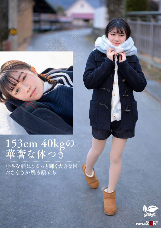 图片[3]-桜庭菜乃花(樱庭菜乃花)最新作品SDAB-334介绍及封面预览-艾尤社