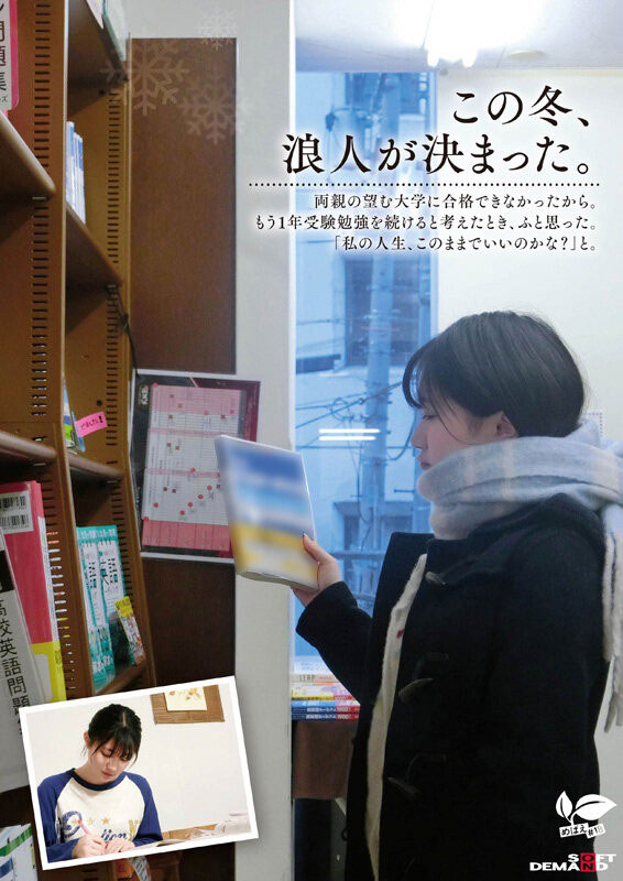 图片[4]-桜庭菜乃花(樱庭菜乃花)最新作品SDAB-334介绍及封面预览-艾尤社