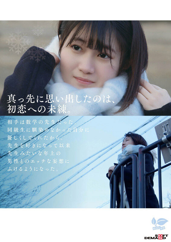 图片[5]-桜庭菜乃花(樱庭菜乃花)最新作品SDAB-334介绍及封面预览-艾尤社