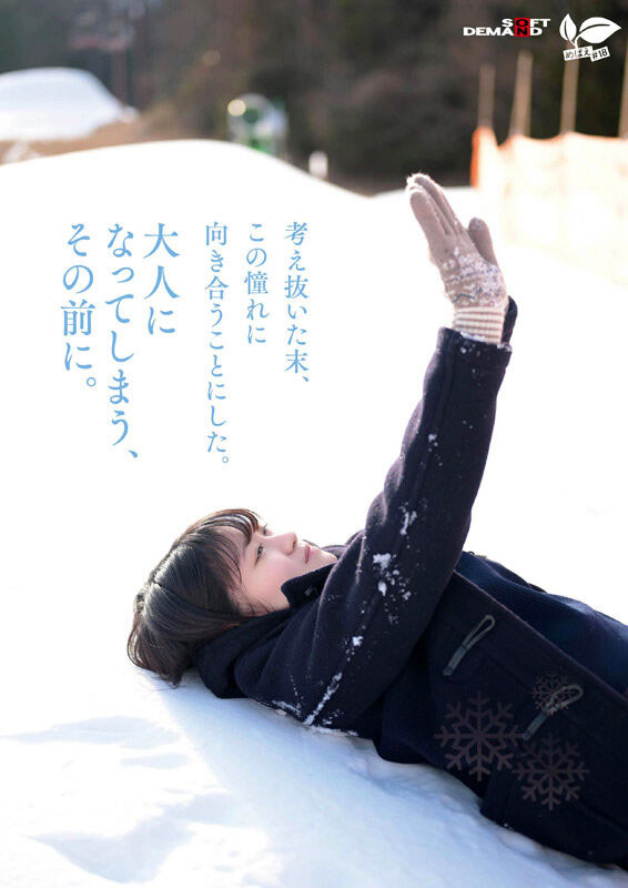 图片[6]-桜庭菜乃花(樱庭菜乃花)最新作品SDAB-334介绍及封面预览-艾尤社