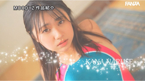 图片[5]-成瀬花奈(成濑花奈)最新作品MIFD-609介绍及封面预览-艾尤社