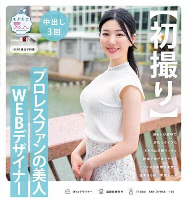 图片[4]-网页设计美女工程师《响花莲》精选作品推荐介绍及封面预览-艾尤社