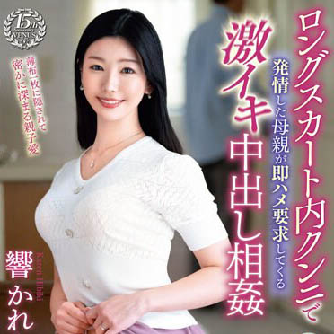 图片[5]-网页设计美女工程师《响花莲》精选作品推荐介绍及封面预览-艾尤社