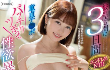 图片[4]-C乃甜美女星《百濑飞鸟》精选作品推荐介绍及封面预览-艾尤社