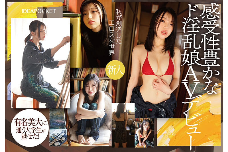 图片[2]-水原わこ(水原和子)最新作品IPZZ-557介绍及封面预览-艾尤社