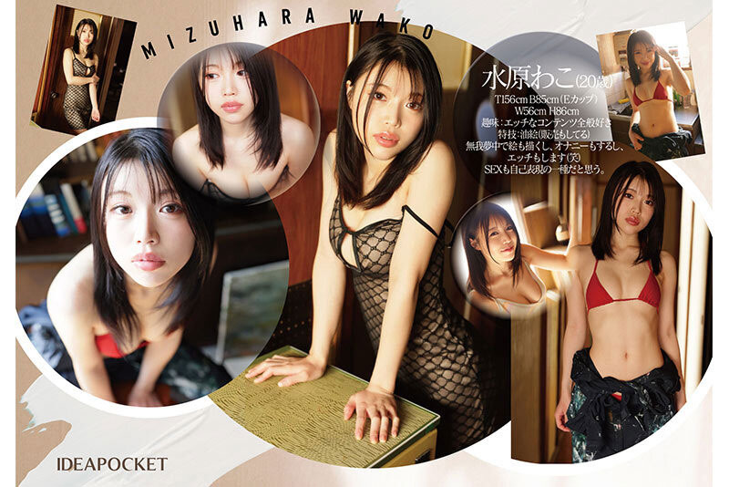 图片[3]-水原わこ(水原和子)最新作品IPZZ-557介绍及封面预览-艾尤社