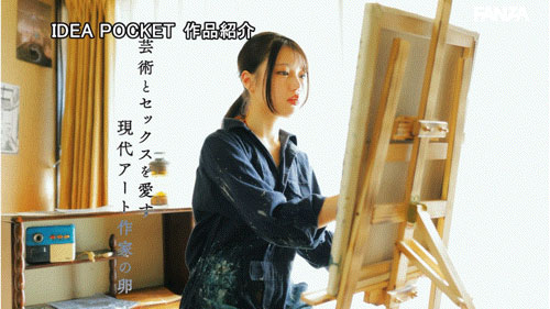 图片[4]-水原わこ(水原和子)最新作品IPZZ-557介绍及封面预览-艾尤社