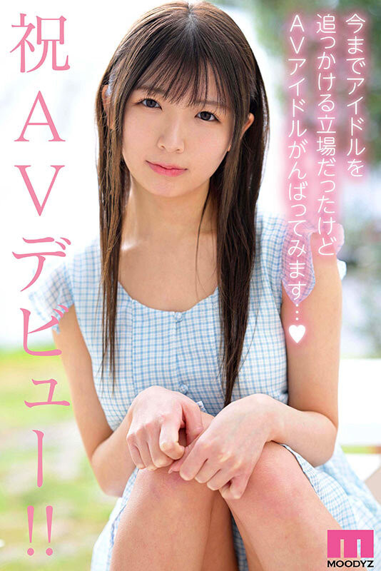 图片[3]-辻野ゆい(辻野唯)最新作品MIDA-228介绍及封面预览-艾尤社