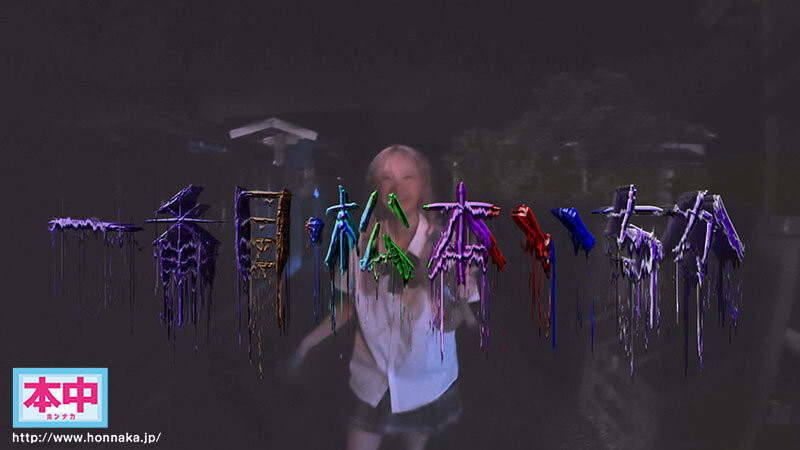 图片[3]-「超级鬼屋惊魂」共演作品HNDS-182介绍及封面预览-艾尤社