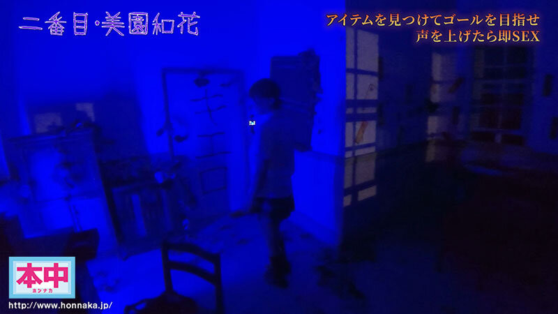 图片[4]-「超级鬼屋惊魂」共演作品HNDS-182介绍及封面预览-艾尤社