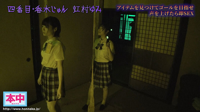 图片[6]-「超级鬼屋惊魂」共演作品HNDS-182介绍及封面预览-艾尤社