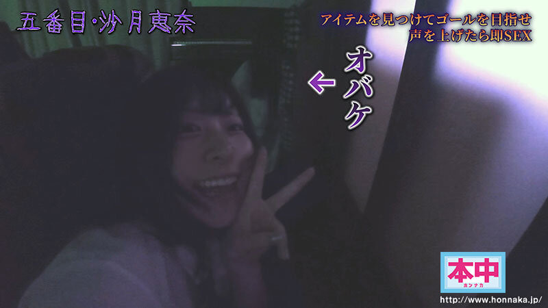 图片[7]-「超级鬼屋惊魂」共演作品HNDS-182介绍及封面预览-艾尤社