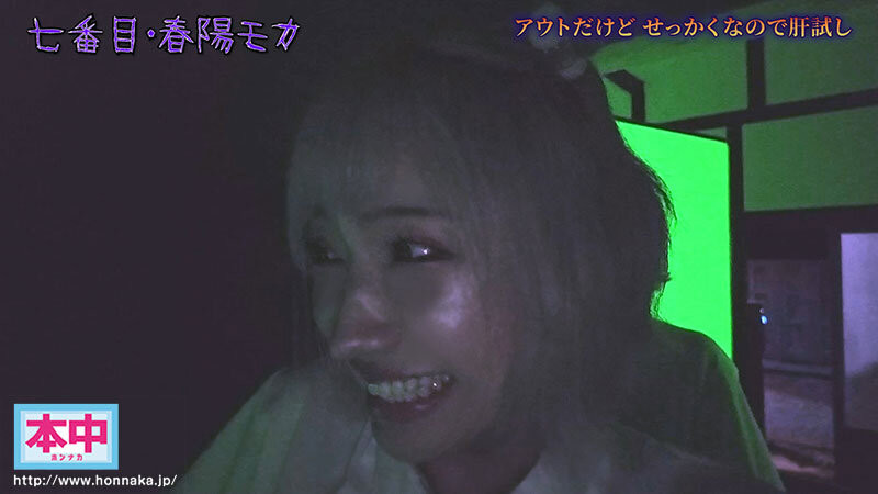 图片[9]-「超级鬼屋惊魂」共演作品HNDS-182介绍及封面预览-艾尤社