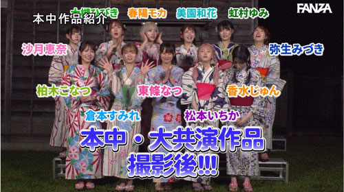 图片[11]-「超级鬼屋惊魂」共演作品HNDS-182介绍及封面预览-艾尤社