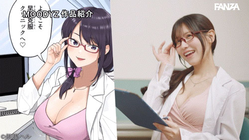 图片[6]-桜空もも(樱空桃)最新作品MIMK-200介绍及封面预览-艾尤社