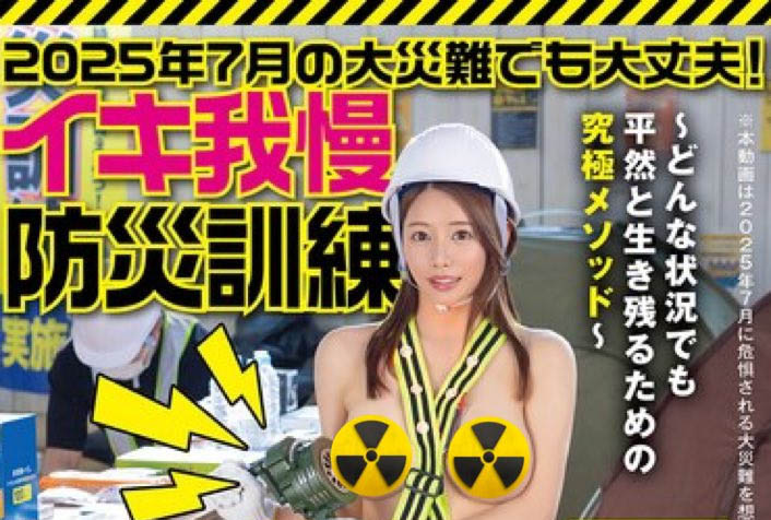 都月るいさ(都月琉衣纱)最新作品SGKI-055介绍及封面预览-艾尤社