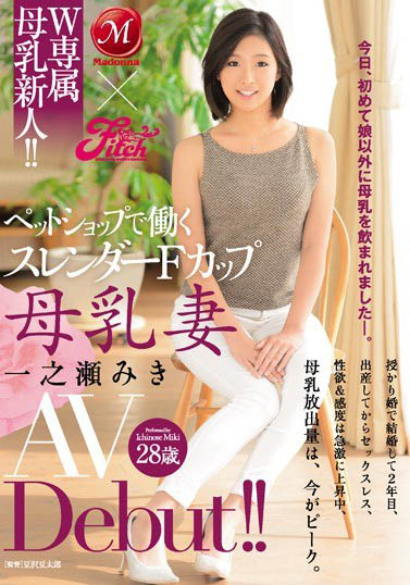 图片[5]-JK不良少女《一之濑美纪》精选作品推荐介绍及封面预览-艾尤社