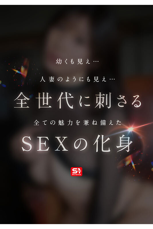 图片[2]-东実果(东实果)最新作品SONE-877介绍及封面预览-艾尤社