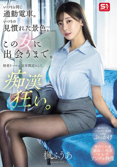 图片[5]-枫ふうあ（枫富爱）最新作品SONE-760介绍及封面预览-艾尤社
