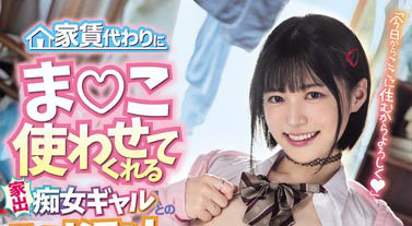 图片[6]-雪国正统派美少女《虹村优美》精选作品推荐介绍及封面预览-艾尤社