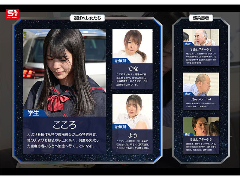 图片[4]-浅野こころ(浅野心)最新作品SONE-819介绍及封面预览-艾尤社