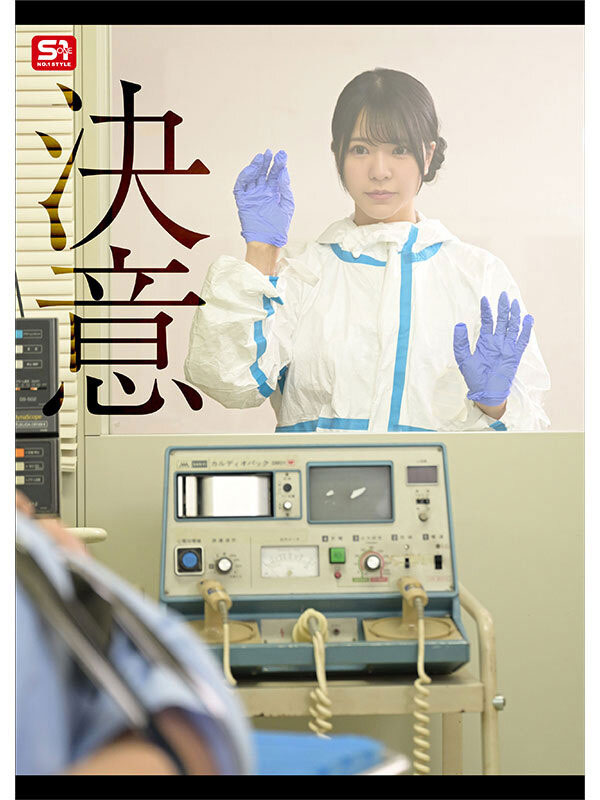 图片[6]-浅野こころ(浅野心)最新作品SONE-819介绍及封面预览-艾尤社