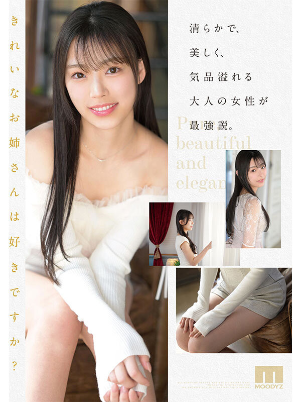 图片[3]-海月纱奈(海月さな)出道作品及封面，「海月纱奈」个人简介-艾尤社